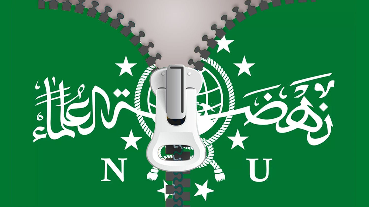 Masalah Aktual Perpecahan Imamah di Tubuh NU: Sudut Pandang Sunnah dan Solusi dari Al-Quran